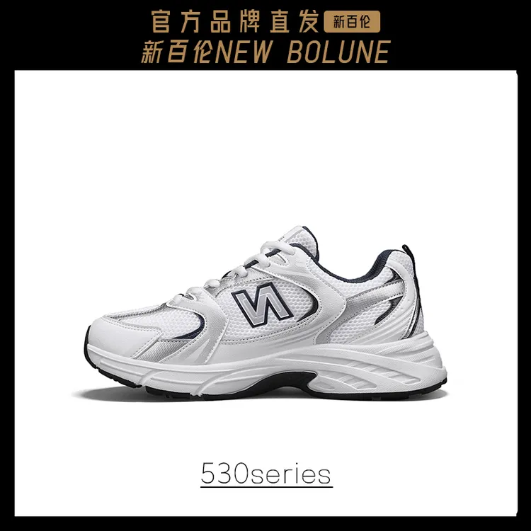 NEW BOLUNE/新百伦女鞋男鞋子夏季透气网运动鞋正品530系列老爹鞋