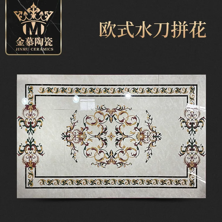 定制奢华欧式别墅拼花豪宅酒店入户大厅大堂地面拼图地心瓷