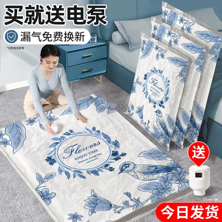 抽真空压缩袋加厚收纳衣服棉被装衣物被子羽绒服的袋子行李箱专用
