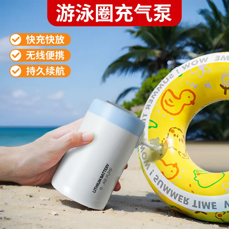 杜拓无线电泵游泳圈电动充气泵泳池水上玩具电动打气筒充气放气泵