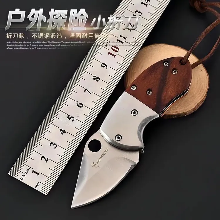 送尾绳户外折叠刀木柄螳螂刀迷你随身拆快递便携水果刀小胖刀