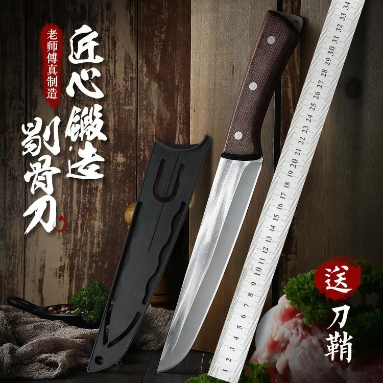 锋利屠宰专用刀老式分割刀切肉刀杀猪宰羊剔骨刀手工锻打剔肉刀