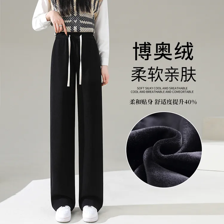300斤胖mm大码雪尼尔阔腿裤女春秋薄款小个子垂感显瘦直筒拖地裤