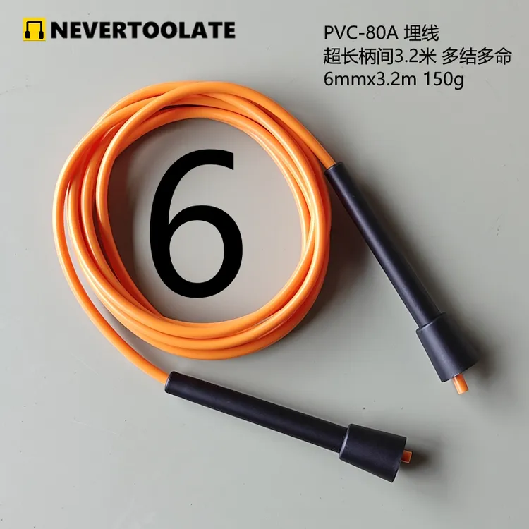 不晚家加粗6mm绳升级耐摔ABS材质RA柄PVC拳击花样健身成人跳绳
