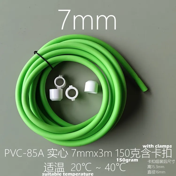 7mm跳绳替换绳PVC备用绳DIY替绳更换加粗单卖手柄重力包含负重