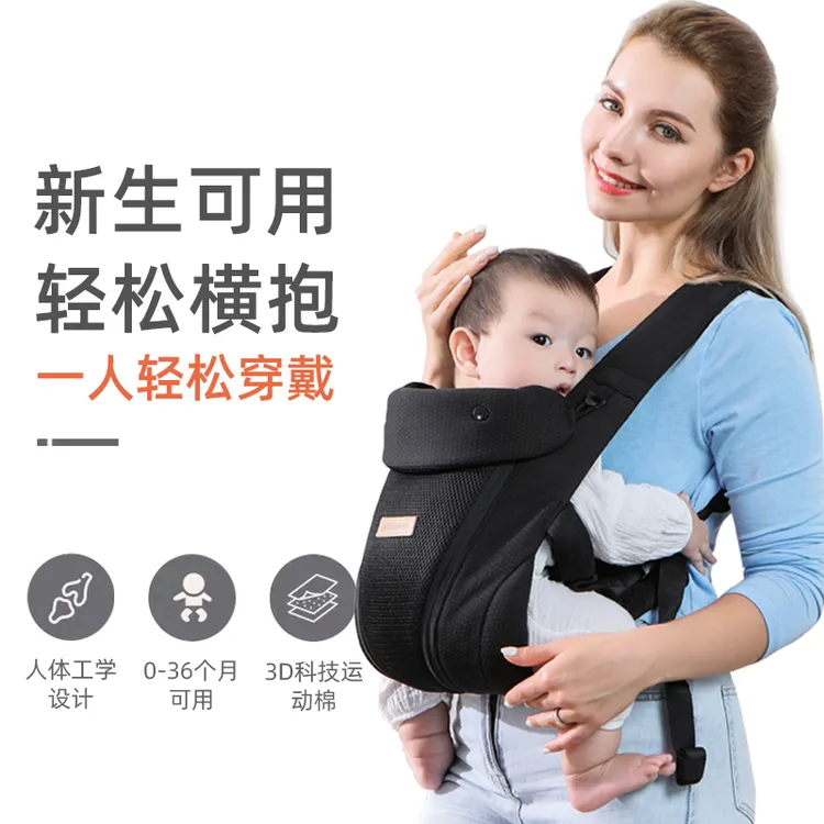 usbeesbaby婴儿背带宝宝前抱式户外出行省力简易四季透气抱娃神器