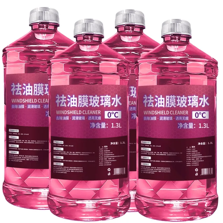 去油膜玻璃水防雨镀膜车玻璃水去污强效清洁冬天防冻四季通用