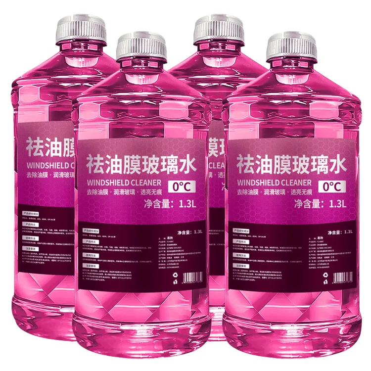 去油膜玻璃水夏季防雨镀膜车玻璃水去污清洁养护冬季防冻四季通用