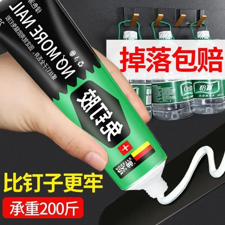 万能代钉胶免钉双面胶免打孔无痕高粘度强力胶水粘铁瓷砖玻璃胶木