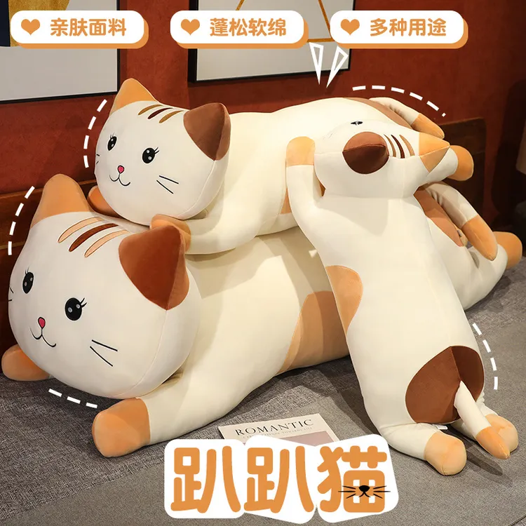 可爱猫咪毛绒玩具布娃娃女孩陪睡玩偶抱枕大枕头床上睡觉生日礼物