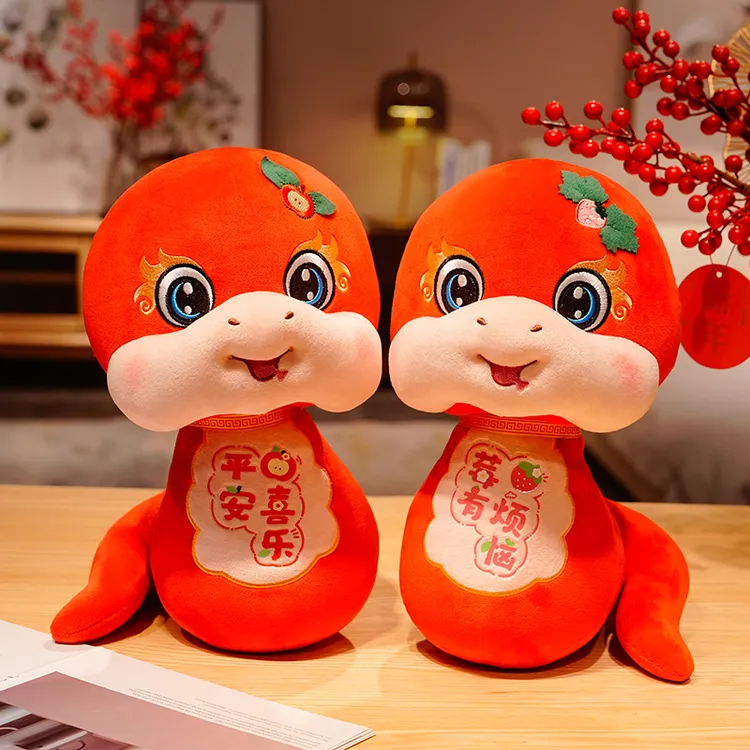 2025蛇年吉祥物公仔生肖蛇玩偶可爱小蛇摆件毛绒玩具公司年会礼品