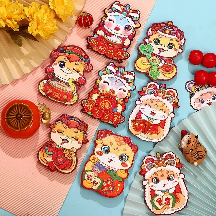 2025蛇年红包卡通红包利是封春节新年小红包创意红包镭射红包