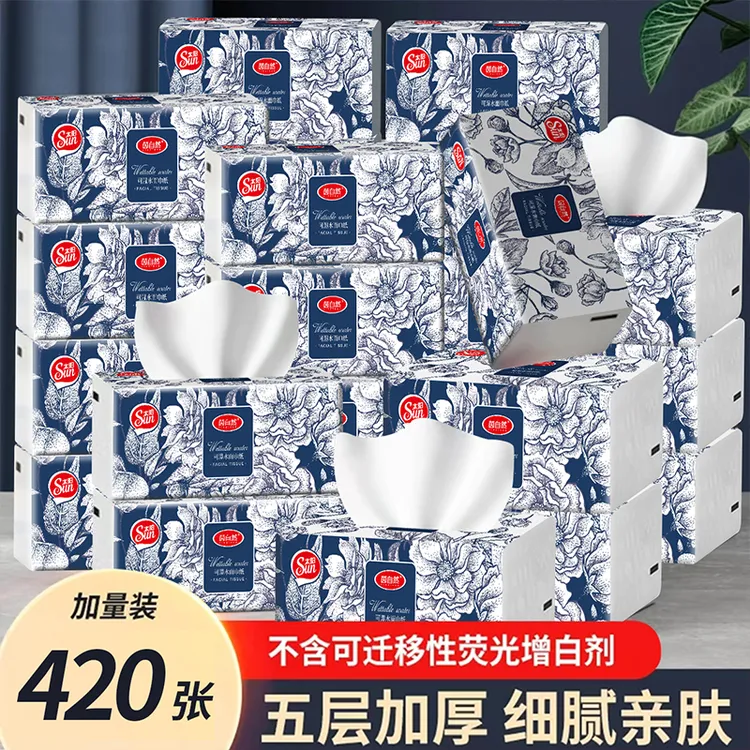茵自然&太阳升级420张巨无霸大包抽取式家用纸加厚实惠装30包整JW