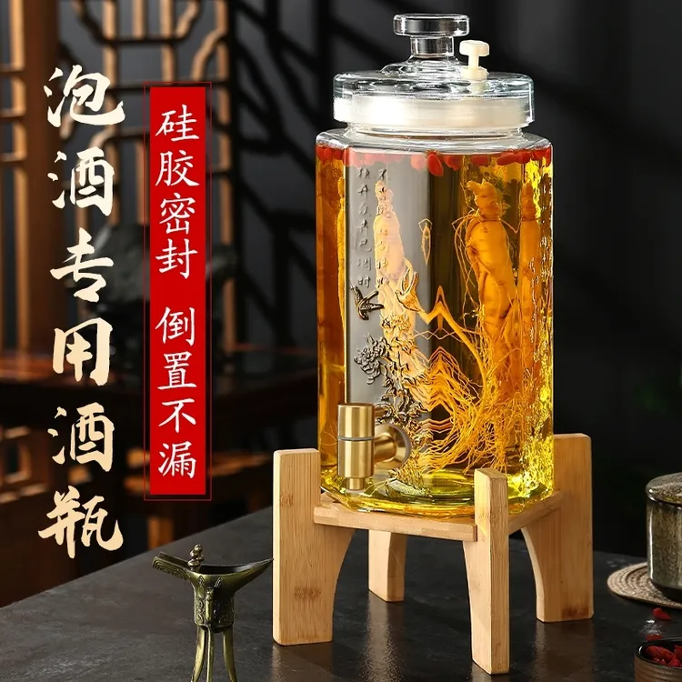 密封玻璃泡酒瓶家用大容量泡酒专用玻璃瓶无铅加厚泡酒罐封存酒瓶