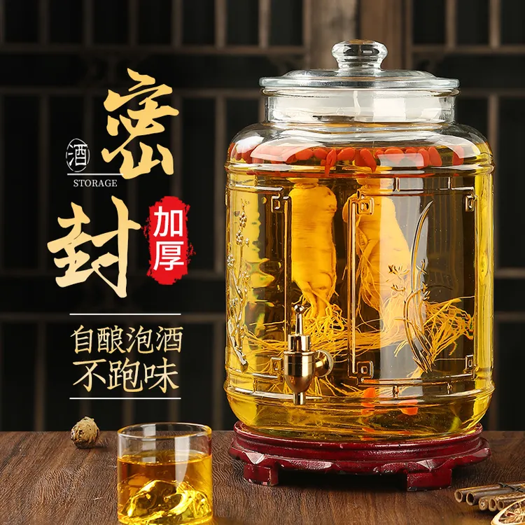 泡酒专用无铅玻璃酒瓶人参泡酒玻璃瓶加厚带龙头泡酒专用玻璃瓶