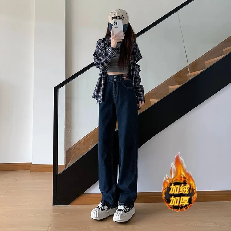 3846秋冬加绒宽松阔腿直筒百搭显瘦垂感高腰小个子梨形牛仔裤子女