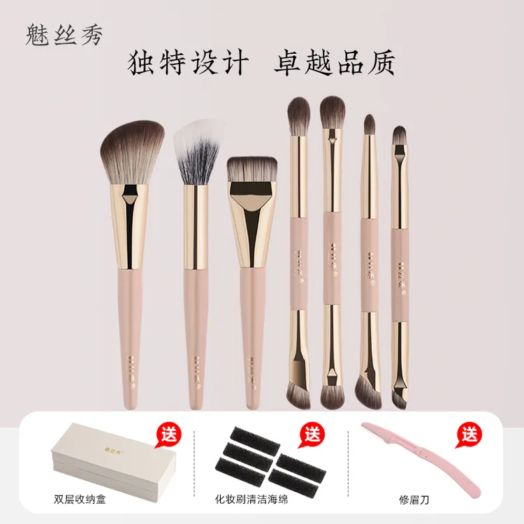 魅丝秀三折叠多功能化妆刷眼影修容粉底不吃粉无痕粉底刷
