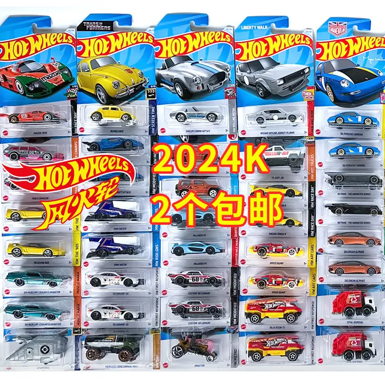 风火轮火辣小跑车2024KL合金玩具车轨道车静态模型跑车C4982男孩