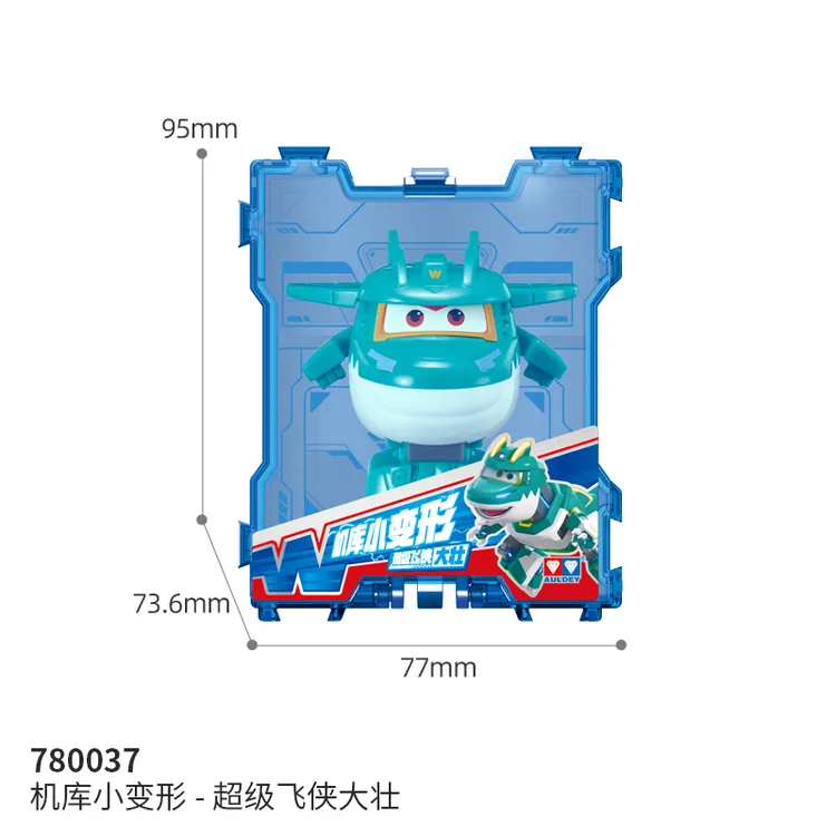 AULDEY/奥迪双钻X超级飞侠迷你机库乐迪大力小翼琪琪塔塔大壮