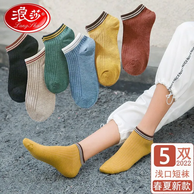 浪莎袜子女夏季薄款棉袜女士透气可爱日系夏天短袜ins潮百搭船袜