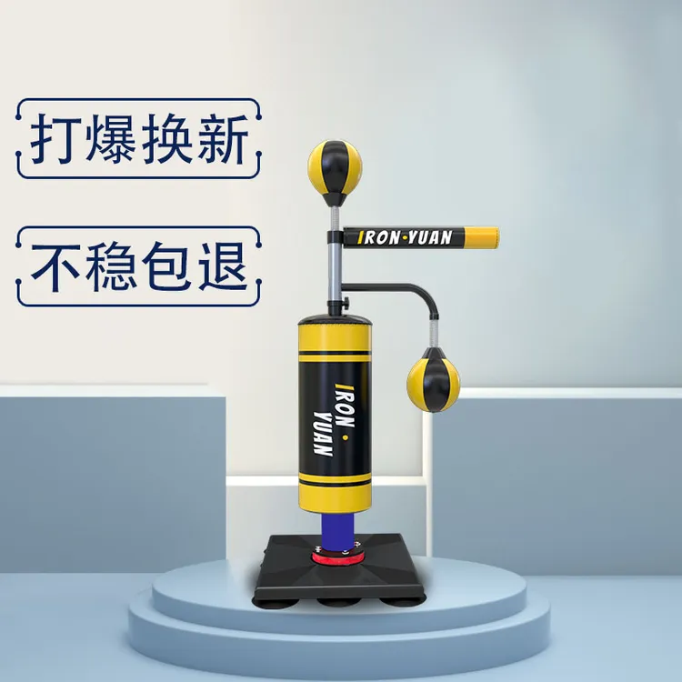 【学远专属】拳击训练器反应靶mxy儿童成人家用旋转闪躲解压反应球