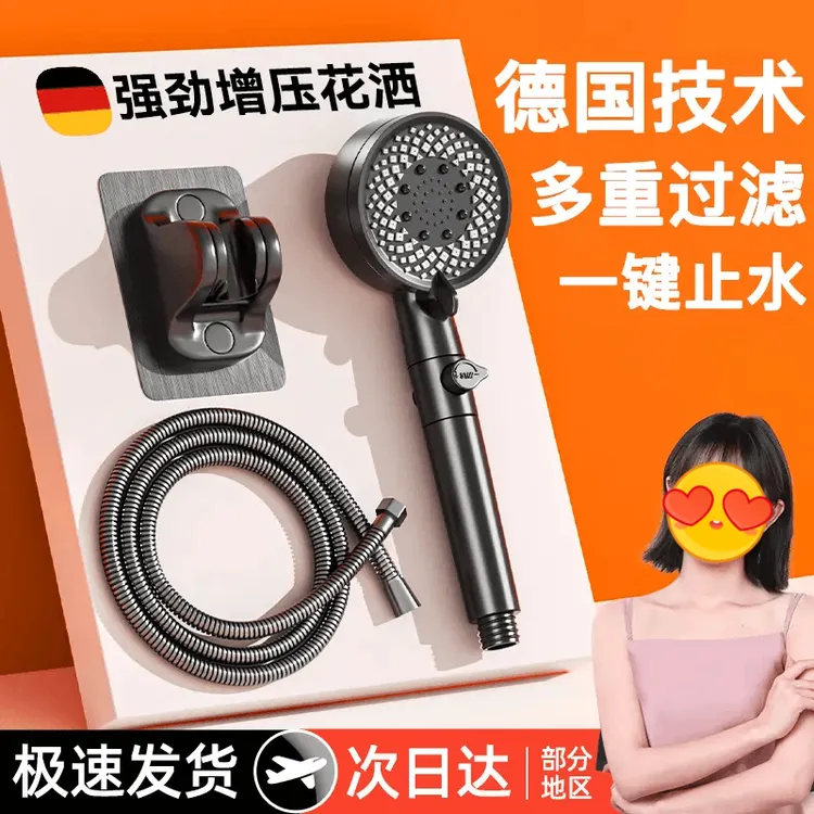 【官方正品】增压花洒强劲浴霸洗澡加强高压淋浴头莲蓬头淋浴莲蓬头