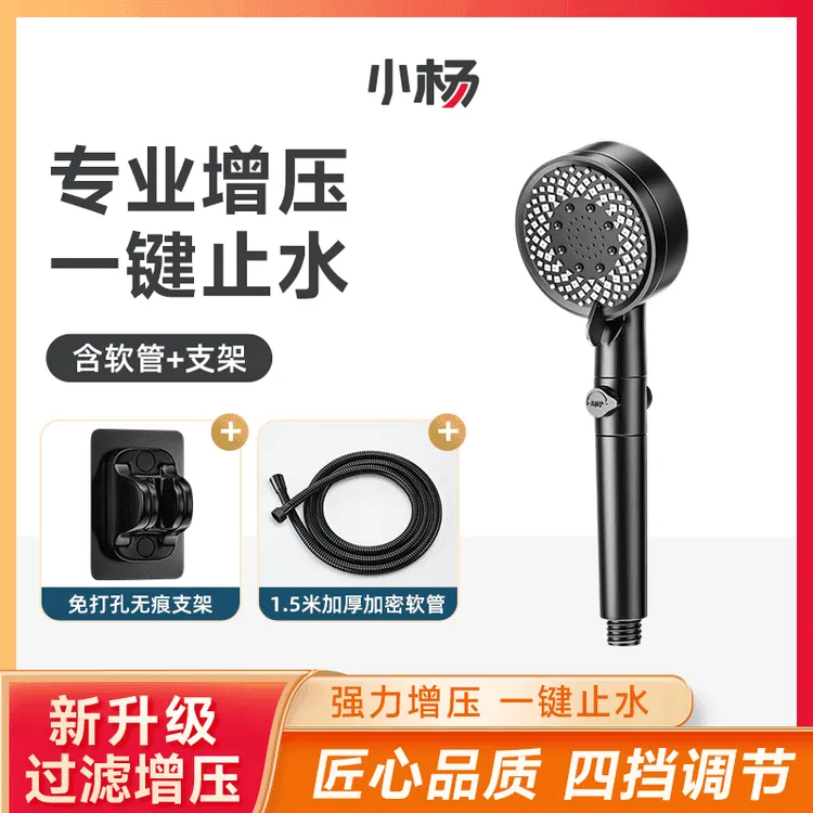 【官方正品】强劲增压花洒淋浴花洒喷头浴室淋雨洗澡热水器浴霸加压