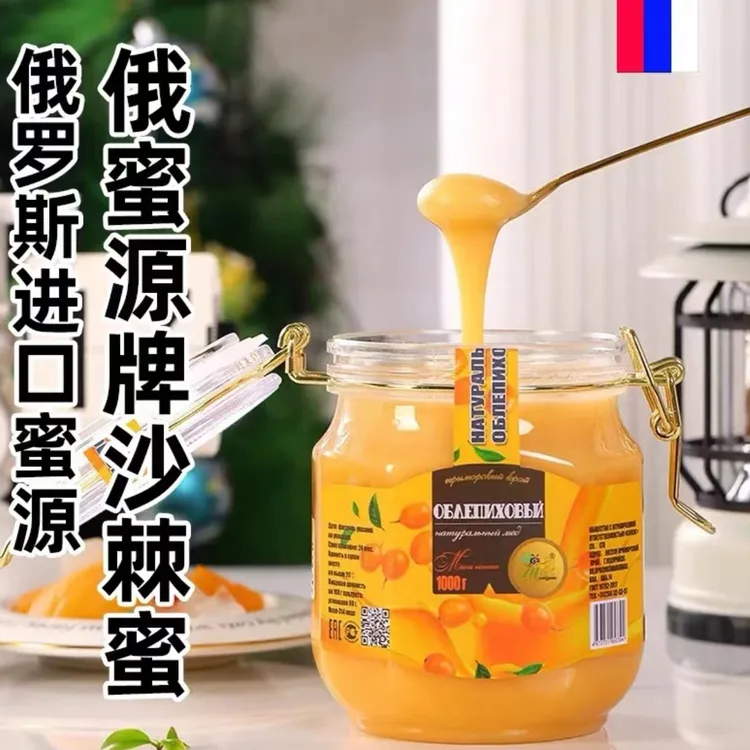 俄罗斯进口沙棘蜜1000克