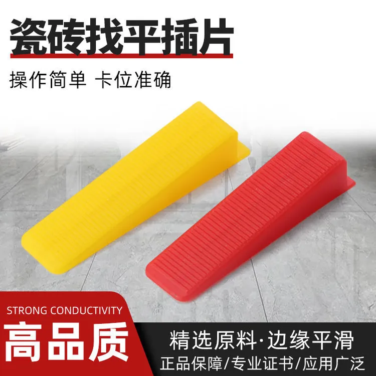 瓷砖找平器专用定位器插片留缝卡子贴墙地砖定位贴砖调平器