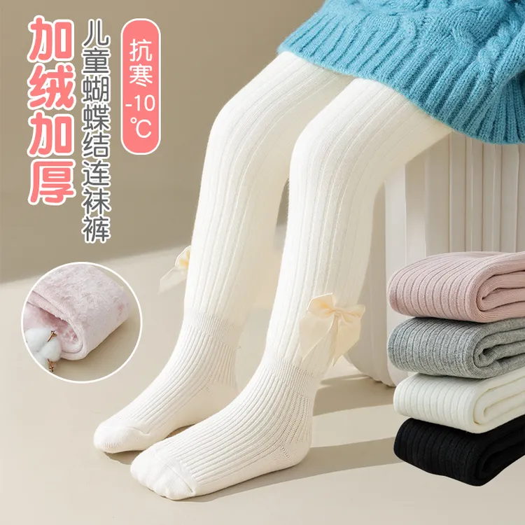 女童秋冬季连裤袜童装一体加绒加厚宝宝绒中厚外穿保暖儿童打底裤
