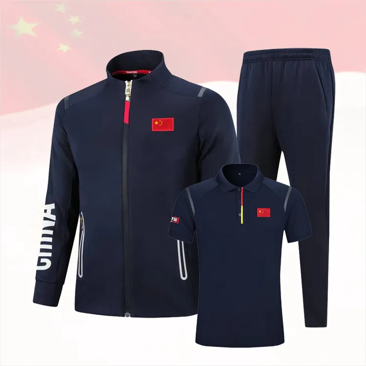 China中国队运动服套装男女春秋体育跑步三件套训练团体队服定制