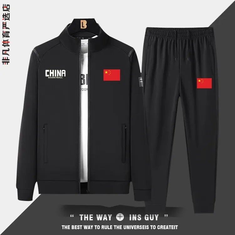 China国家队比赛运动服男女情侣春秋款中国田径武术训练国服套装