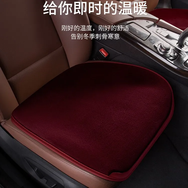 汽车四季坐垫高端毛绒座椅垫车垫车载透气春夏秋冬座垫