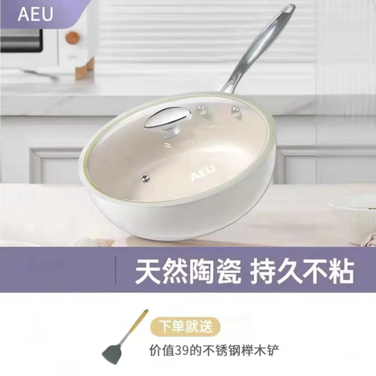 天然陶瓷小白锅无涂层不粘锅家用平底锅无油烟炒菜锅加大耐高温炒