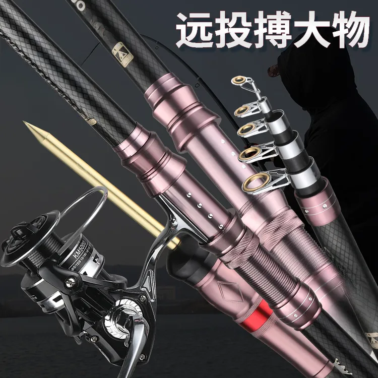 禧玛精工钓鱼竿海杆抛竿大物海竿鲢鏞杆海钓巨物竿强韧大口径裸杆