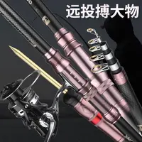 禧玛精工钓鱼竿海杆抛竿大物海竿鲢鏞杆海钓巨物竿强韧大口径裸杆