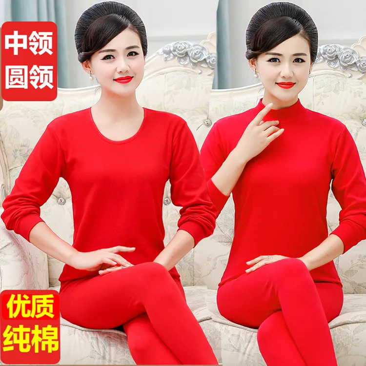 妈妈本命年鸿运内衣女士纯棉红色秋衣秋裤红背心内裤中老年红套装