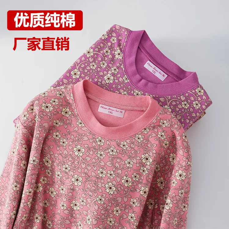 中老年全棉秋衣女士宽松大码棉毛衫妈妈奶奶印花老式薄款保暖内衣