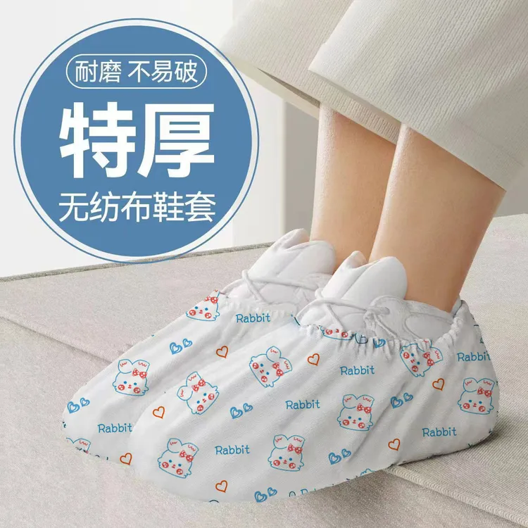 加厚一次性鞋套室内家用待客耐磨学生防滑卡通印花小熊超厚脚套