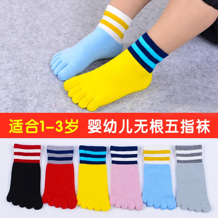 五指袜儿童中筒春秋冬小童1-3岁宝宝矫正脚趾袜棉质男女童分趾袜