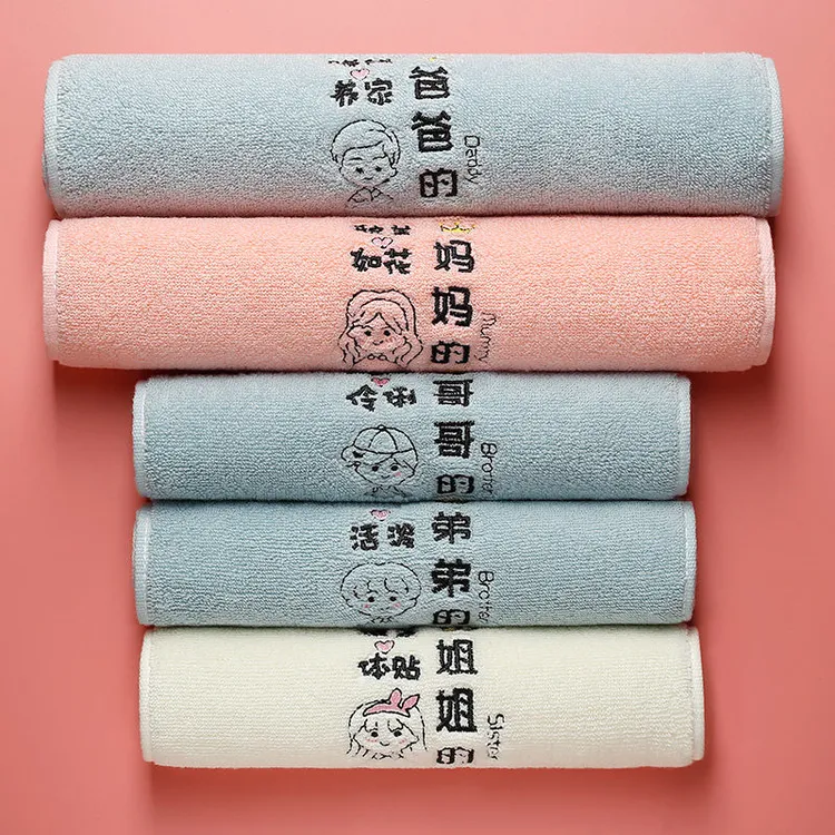 【萌宝心选】高档家用加厚棉柔毛巾一家四口柔软速干亲子吸水毛巾