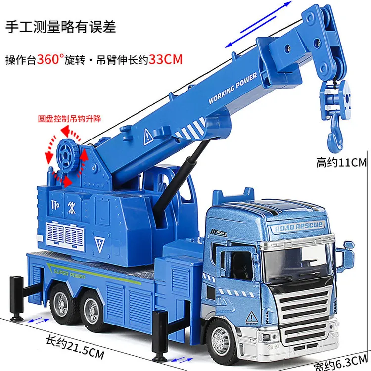 合凯合金开门吊车起重机吊臂工程车仿真运输车模型玩具车手工男孩