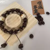 夏季爆款咖啡豆手串小众高级感不掉色高颜值异地恋开学季送礼物