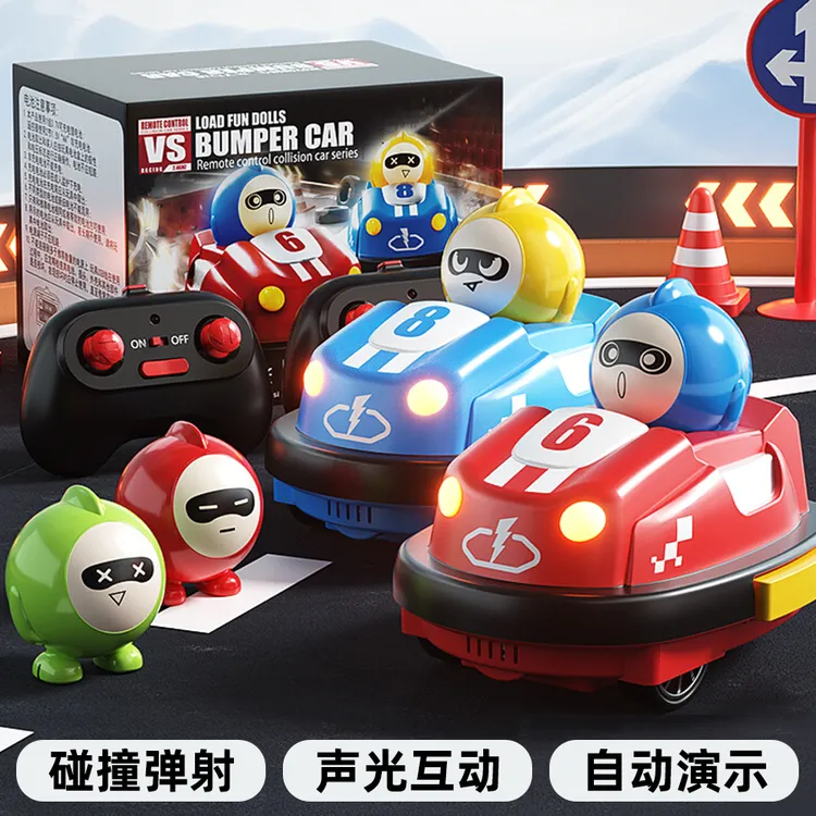 儿童亲子遥控碰碰车玩具男孩生日礼物蛋仔竞技跑跑卡丁弹射小赛车