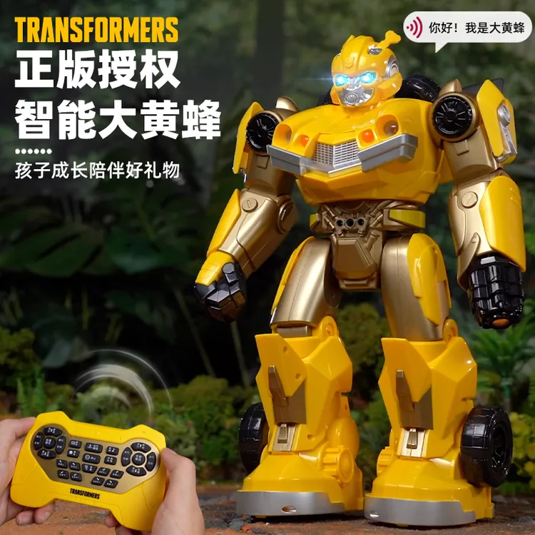 正版大黄蜂智能遥控机器人授权超大擎天柱编程变形金刚模型手办