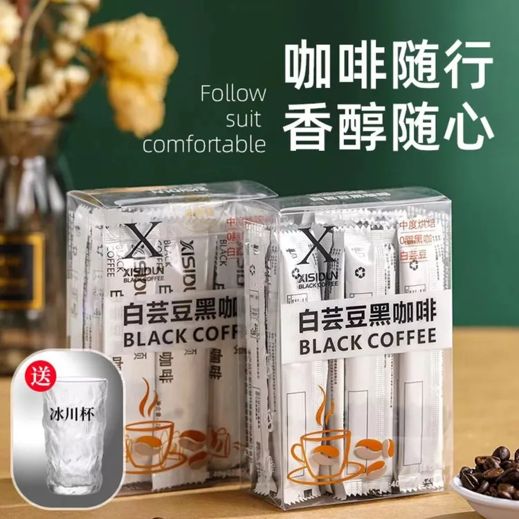 XISIDUN/希斯顿白芸豆速溶黑咖啡【送冰川杯】运动提神-浓郁香醇