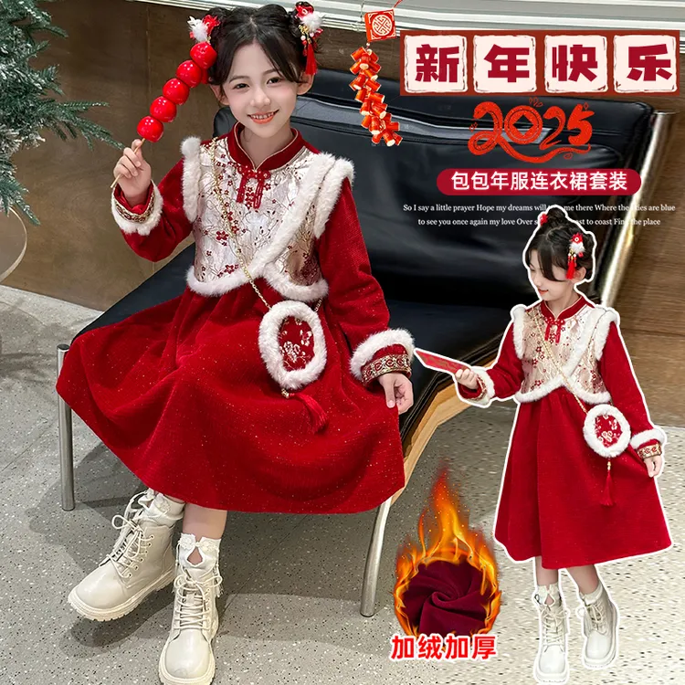 女童连衣裙冬装2024新款儿童中国风汉服裙冬季加厚新年拜年服裙子
