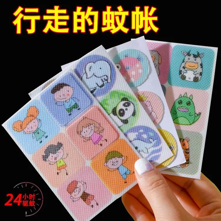 植物精油贴驱蚊液学生儿童防蚊神器婴儿宝宝用品户外随身防蚊水贴