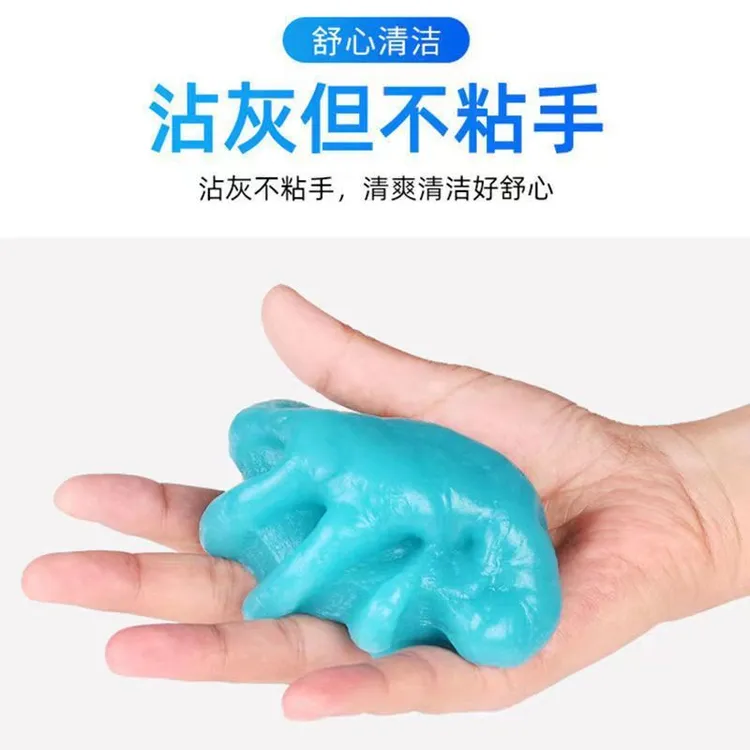清洁软胶窗户沟槽缝隙粘灰车内饰清洁泥门窗勾缝凹槽多功能吸尘胶