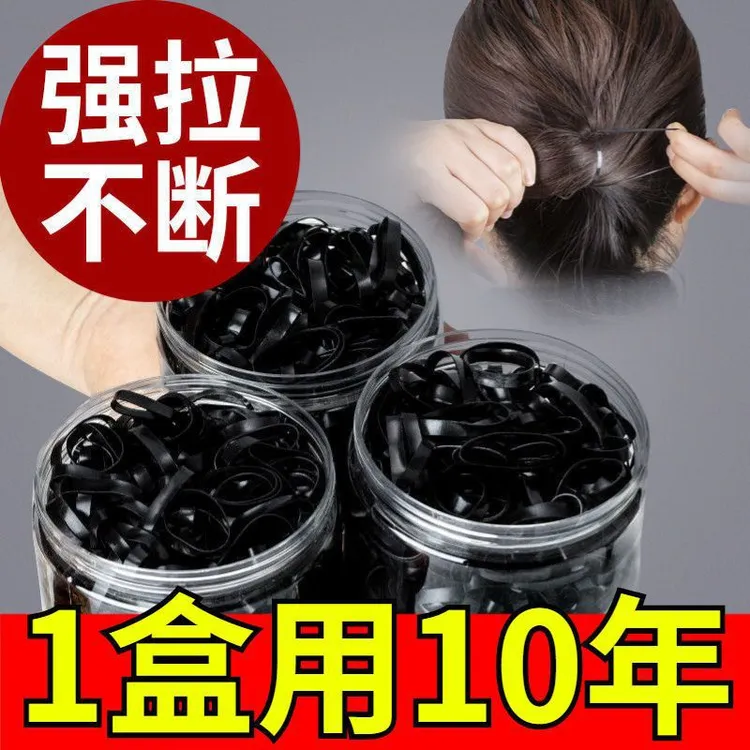 一次性高弹力耐用黑色胶圈小头绳皮绳橡皮筋女扎头发加粗加厚发圈